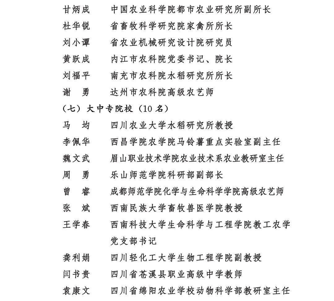 /website-webapp/ewebeditor/uploadfile/20220927163823449025