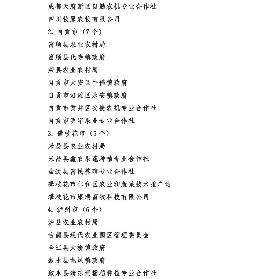 /website-webapp/ewebeditor/uploadfile/20220927163728407003