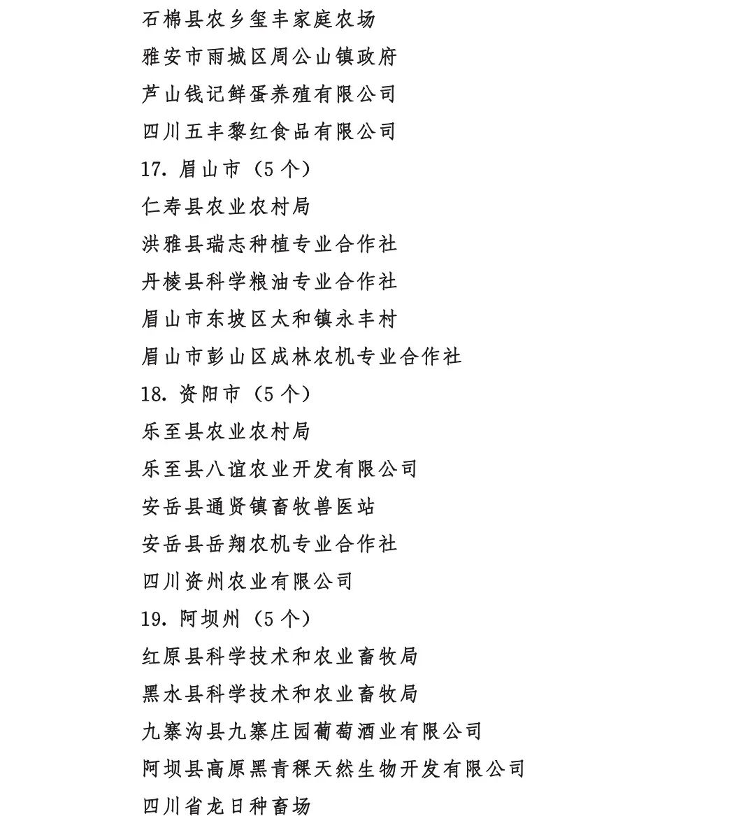 /website-webapp/ewebeditor/uploadfile/20220927163742761008