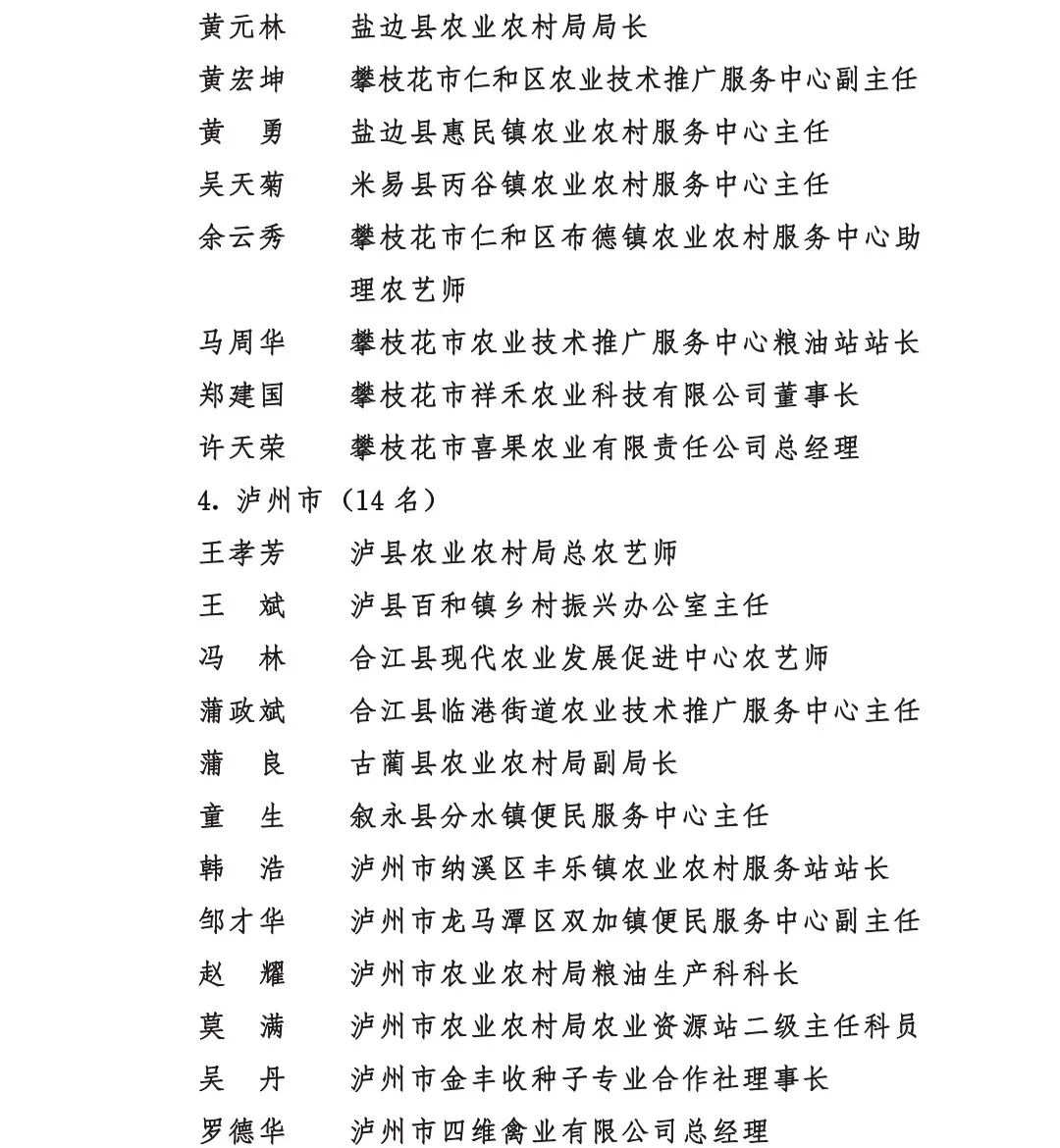 /website-webapp/ewebeditor/uploadfile/20220927163751817012