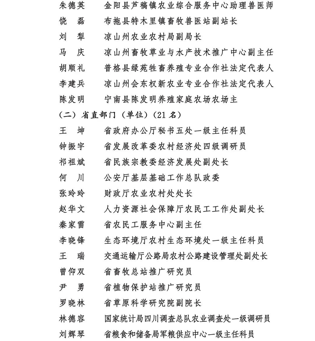 /website-webapp/ewebeditor/uploadfile/20220927163819662023