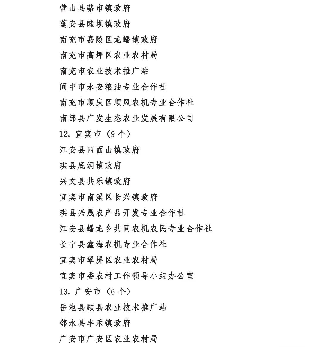 /website-webapp/ewebeditor/uploadfile/20220927163735674006