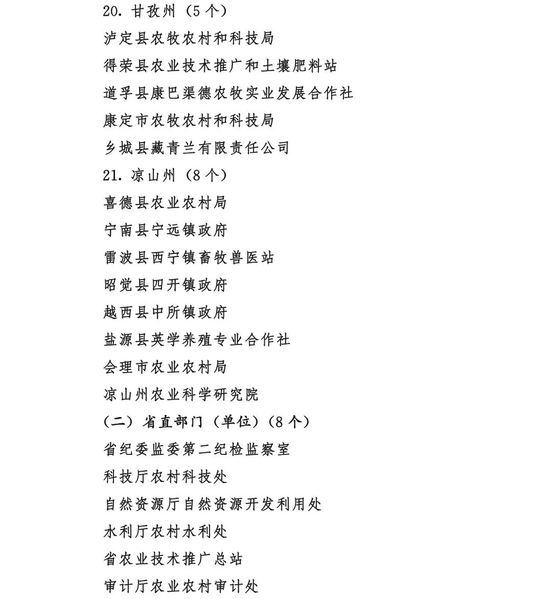 /website-webapp/ewebeditor/uploadfile/20220927163744822009