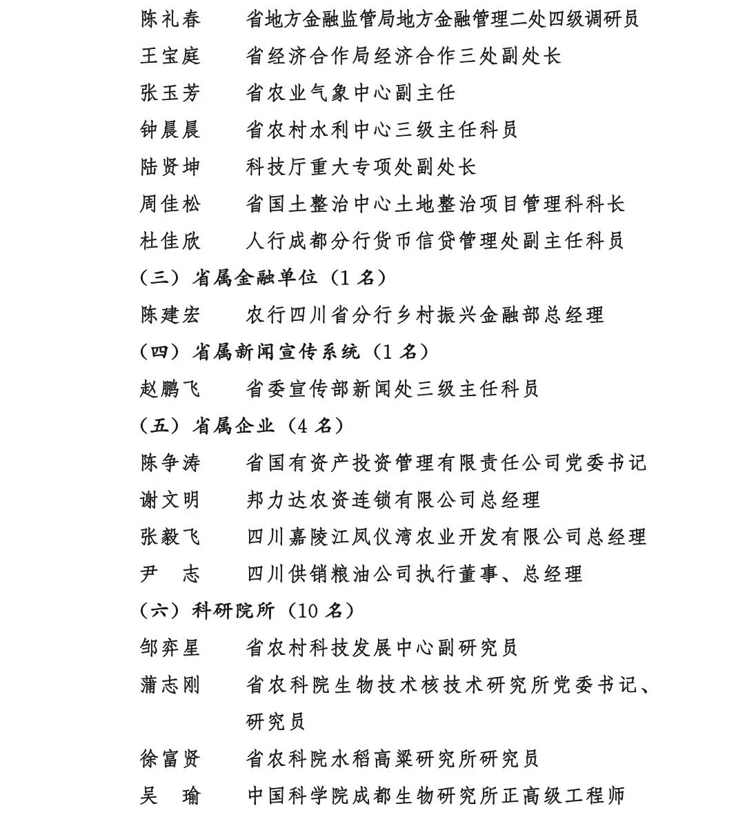 /website-webapp/ewebeditor/uploadfile/20220927163821382024