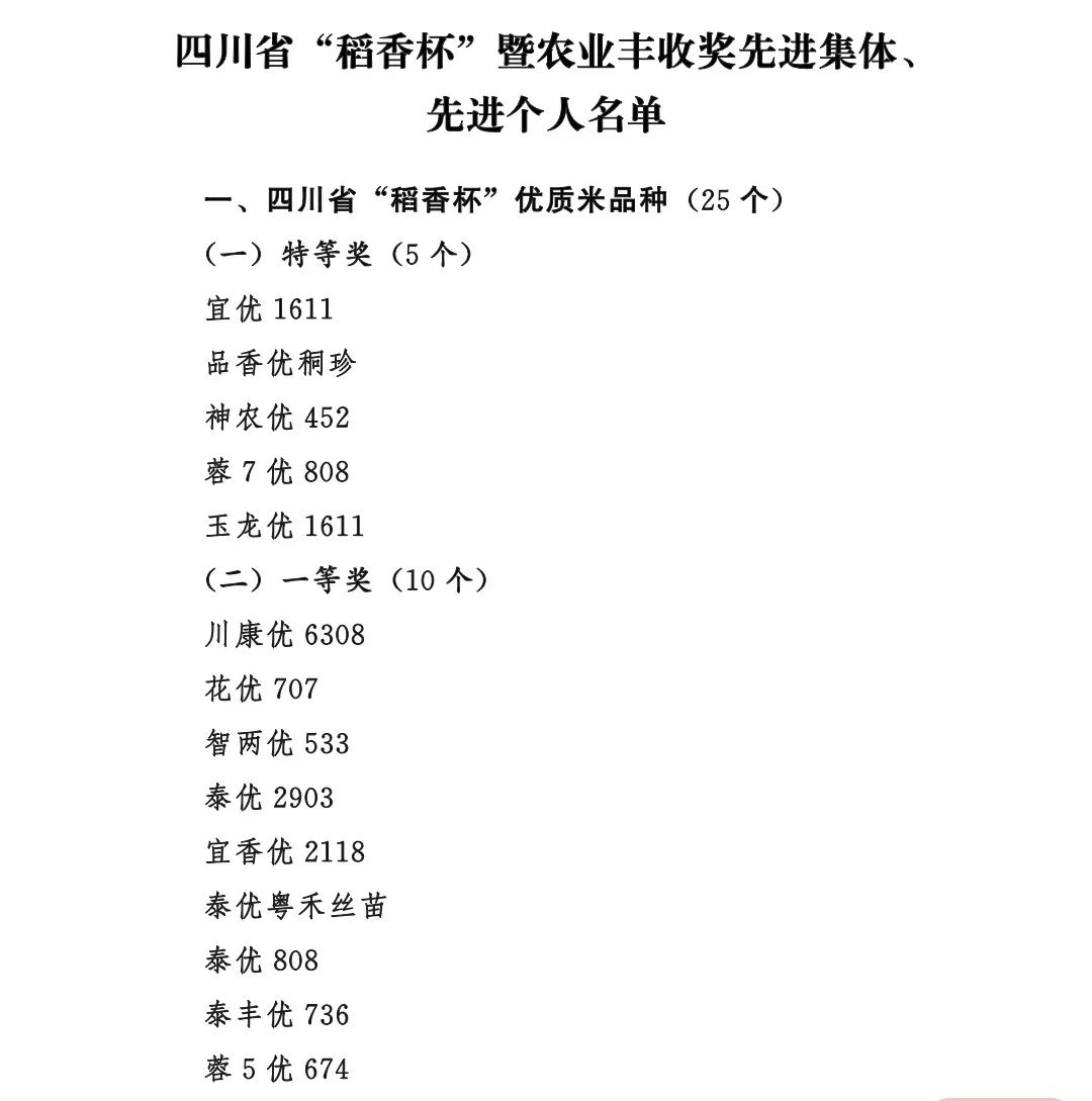 /website-webapp/ewebeditor/uploadfile/20220927163720861001