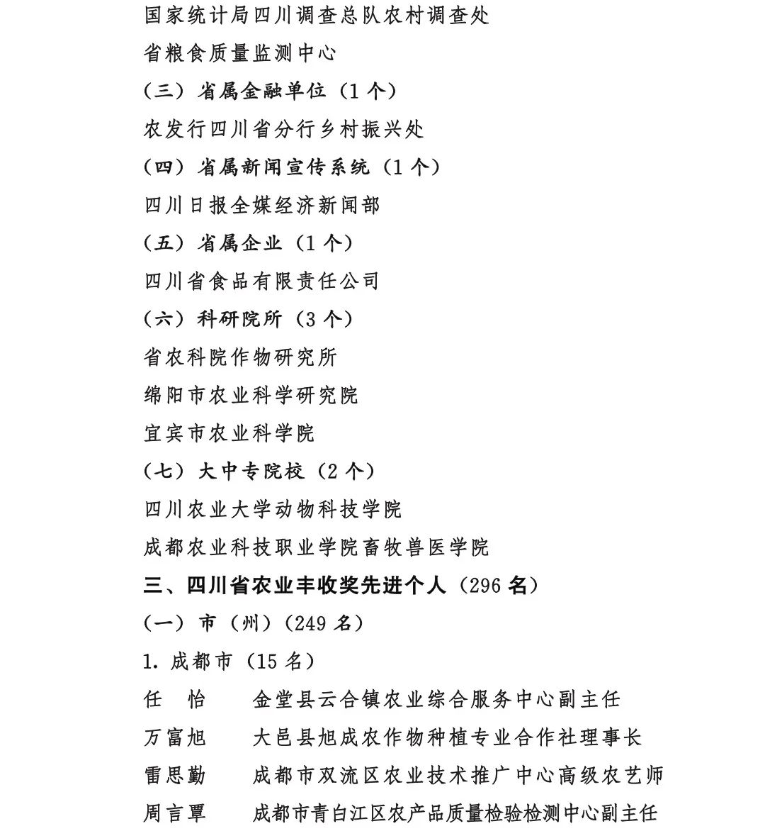 /website-webapp/ewebeditor/uploadfile/20220927163746709010