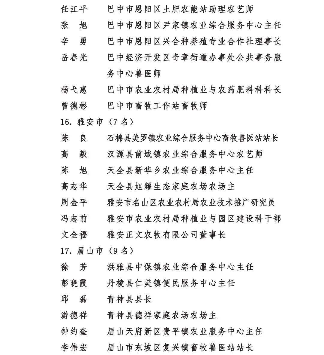 /website-webapp/ewebeditor/uploadfile/20220927163811466020