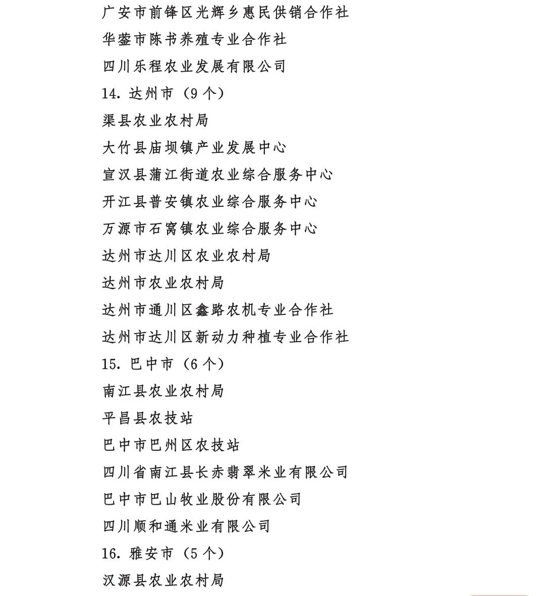 /website-webapp/ewebeditor/uploadfile/20220927163739112007