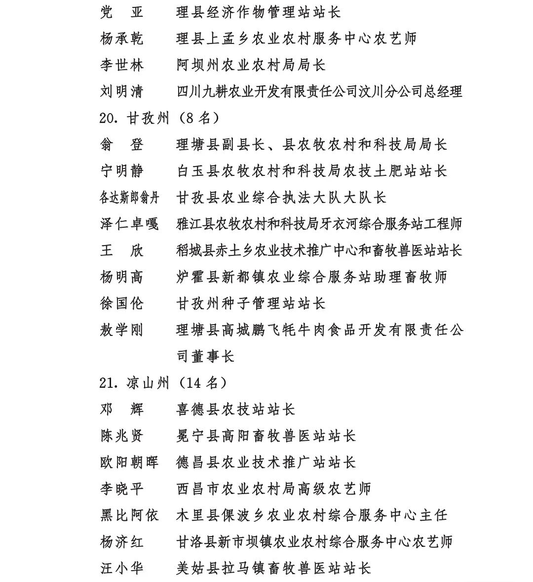 /website-webapp/ewebeditor/uploadfile/20220927163816497022