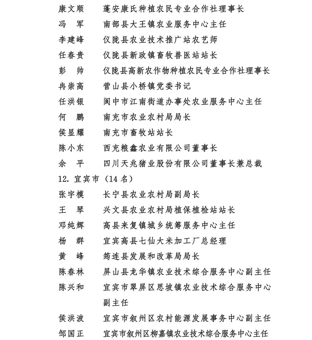 /website-webapp/ewebeditor/uploadfile/20220927163803128017