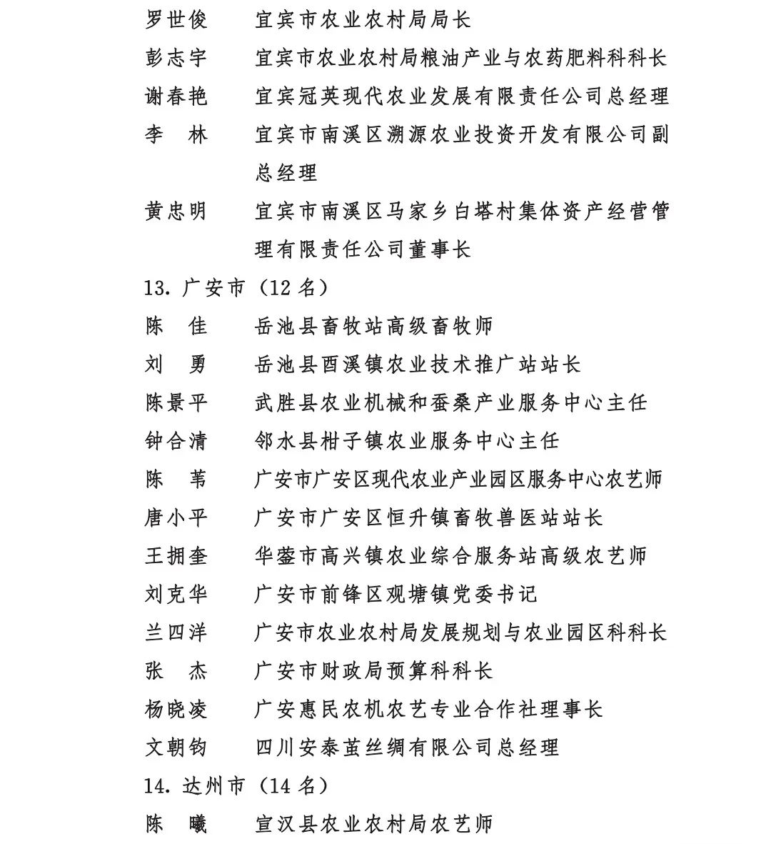 /website-webapp/ewebeditor/uploadfile/20220927163806627018