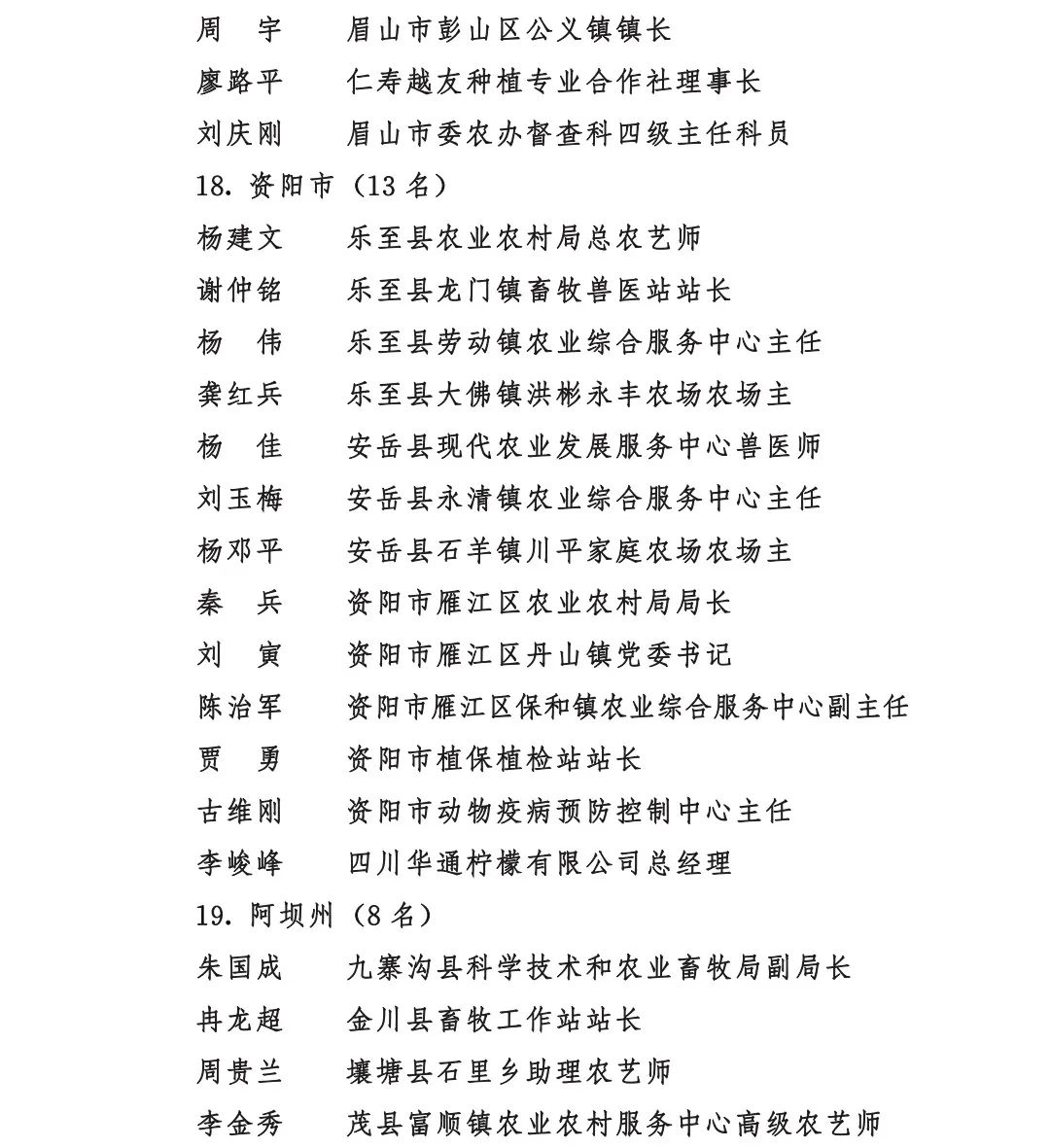 /website-webapp/ewebeditor/uploadfile/20220927163814117021