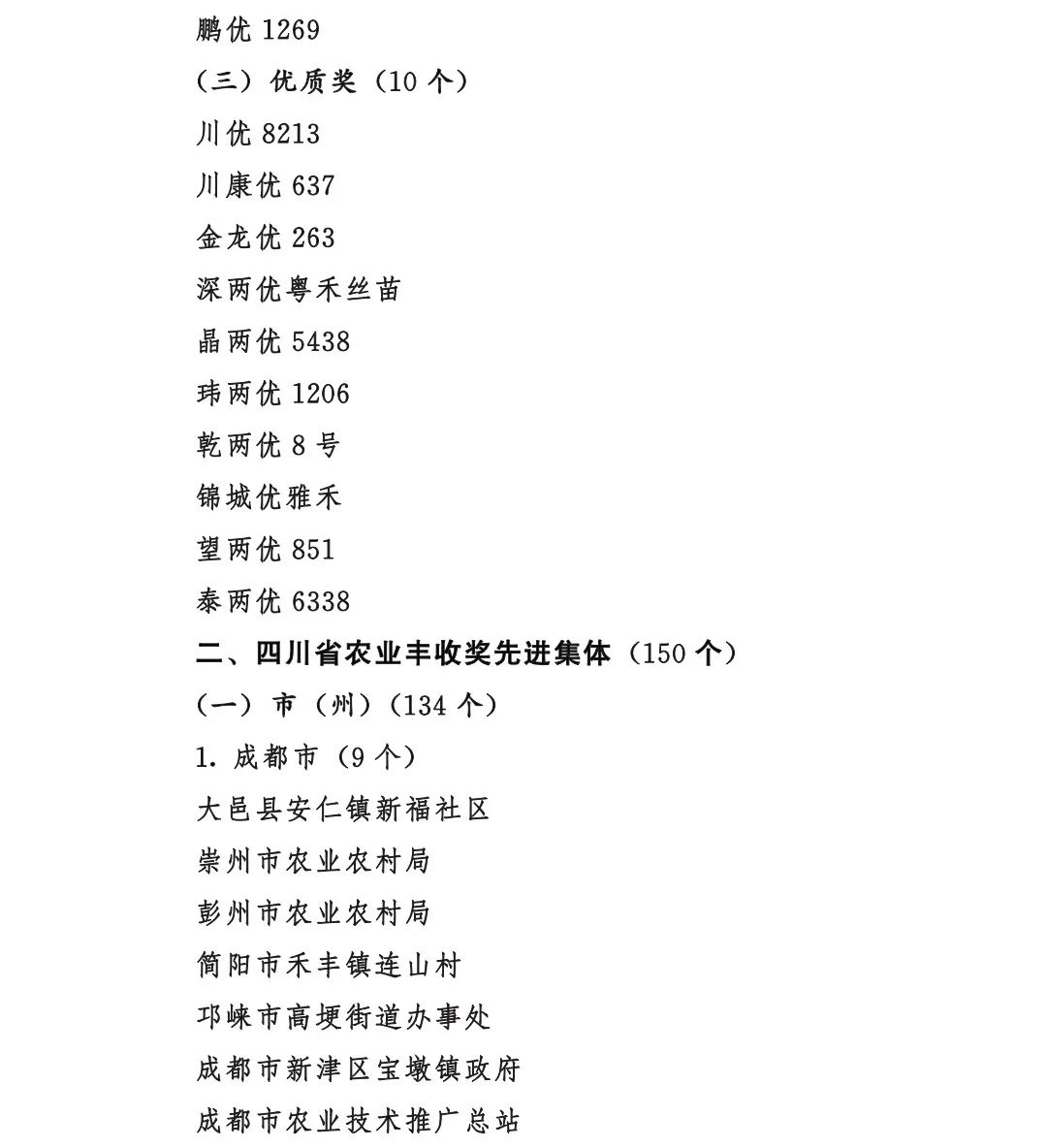 /website-webapp/ewebeditor/uploadfile/20220927163726823002