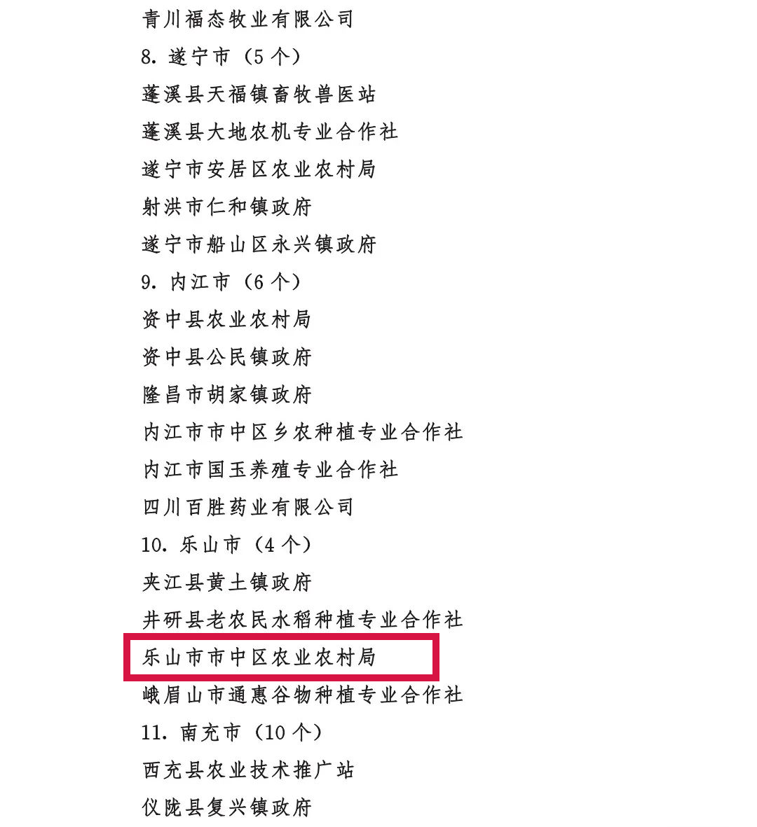 /website-webapp/ewebeditor/uploadfile/20220927163733103005