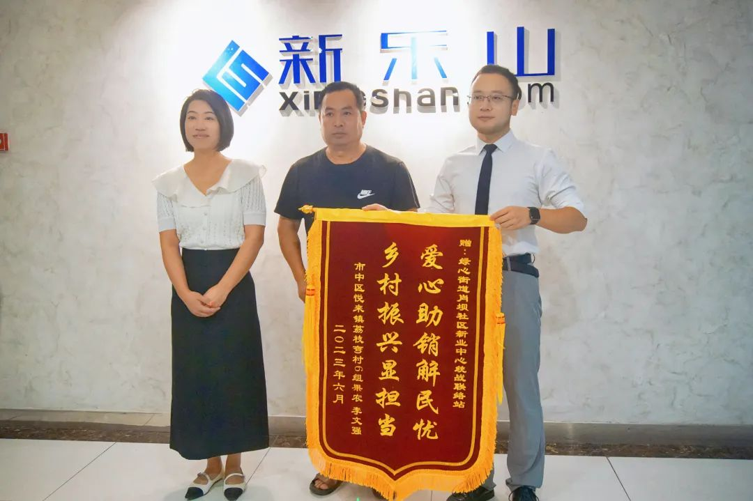 /website-webapp/ewebeditor/uploadfile/20230704101355590003