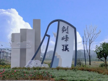 /website-webapp/ewebeditor/uploadfile/20230522095240792001