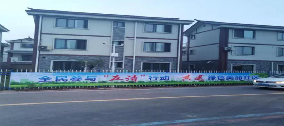 主干道五清行动宣传氛围