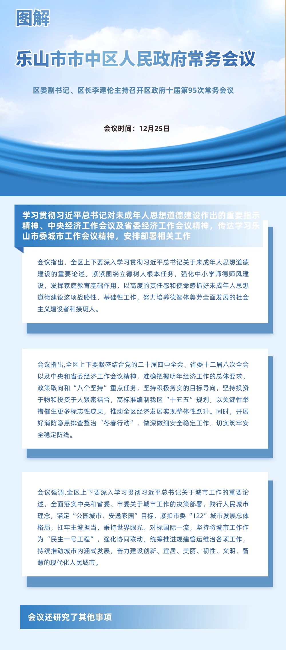 /website-webapp/ewebeditor/uploadfile/a27235083000c901e8aaf086c56d6620