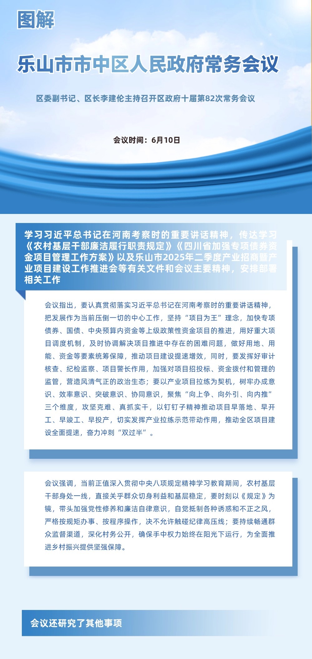 /website-webapp/ewebeditor/uploadfile/6