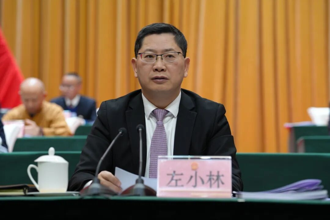 左小林主持开幕会