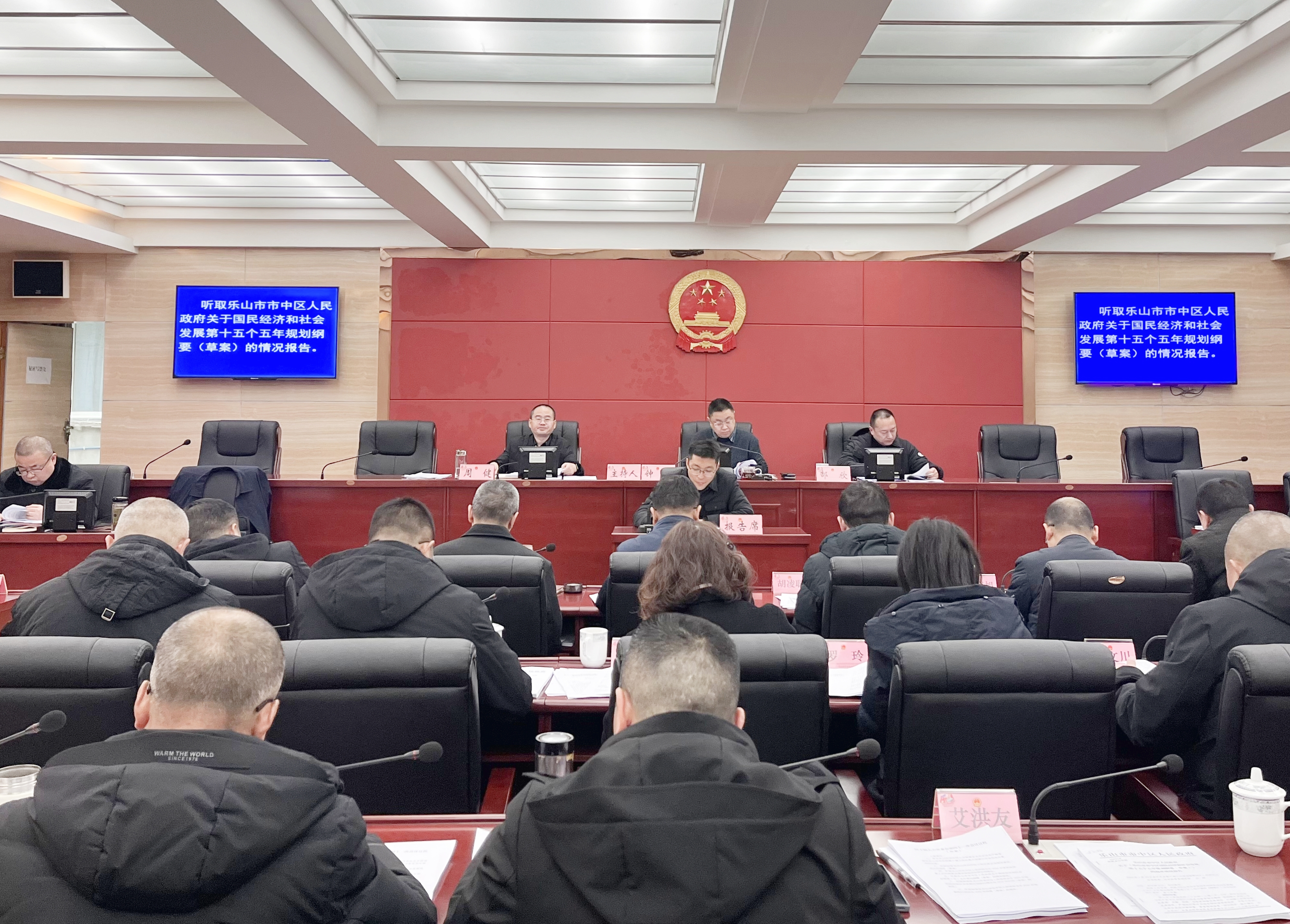 区十届人大常委会第四十一次会议举行