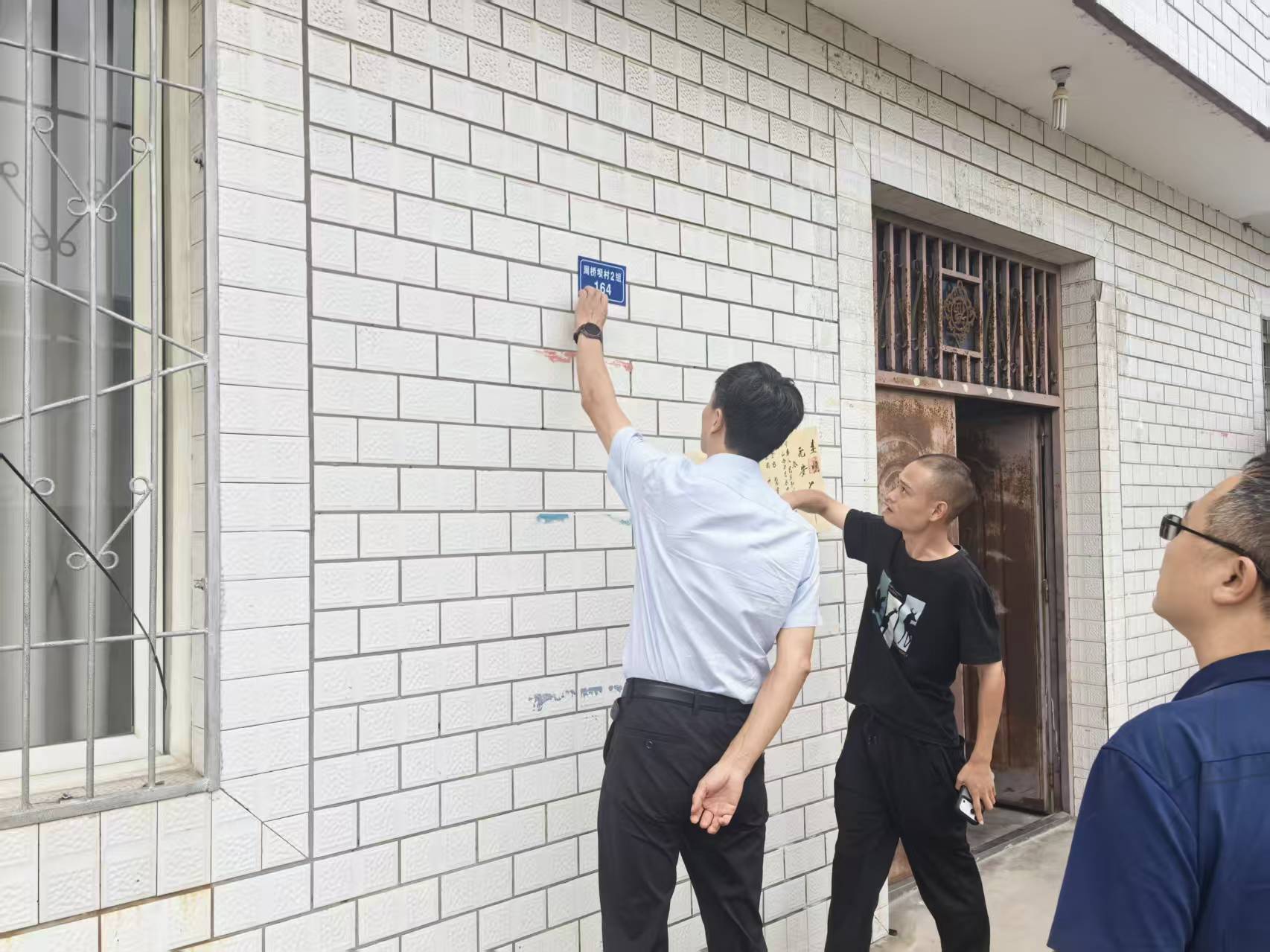 /website-webapp/ewebeditor/uploadfile/区人大常委会主任刘华东到水口镇、平兴镇督导2025年度民生实事人大代表票决项目市中区门牌号码制作安装项目实施情况