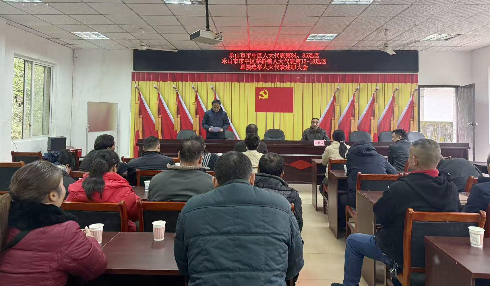 直接选举人大代表述职大会现场