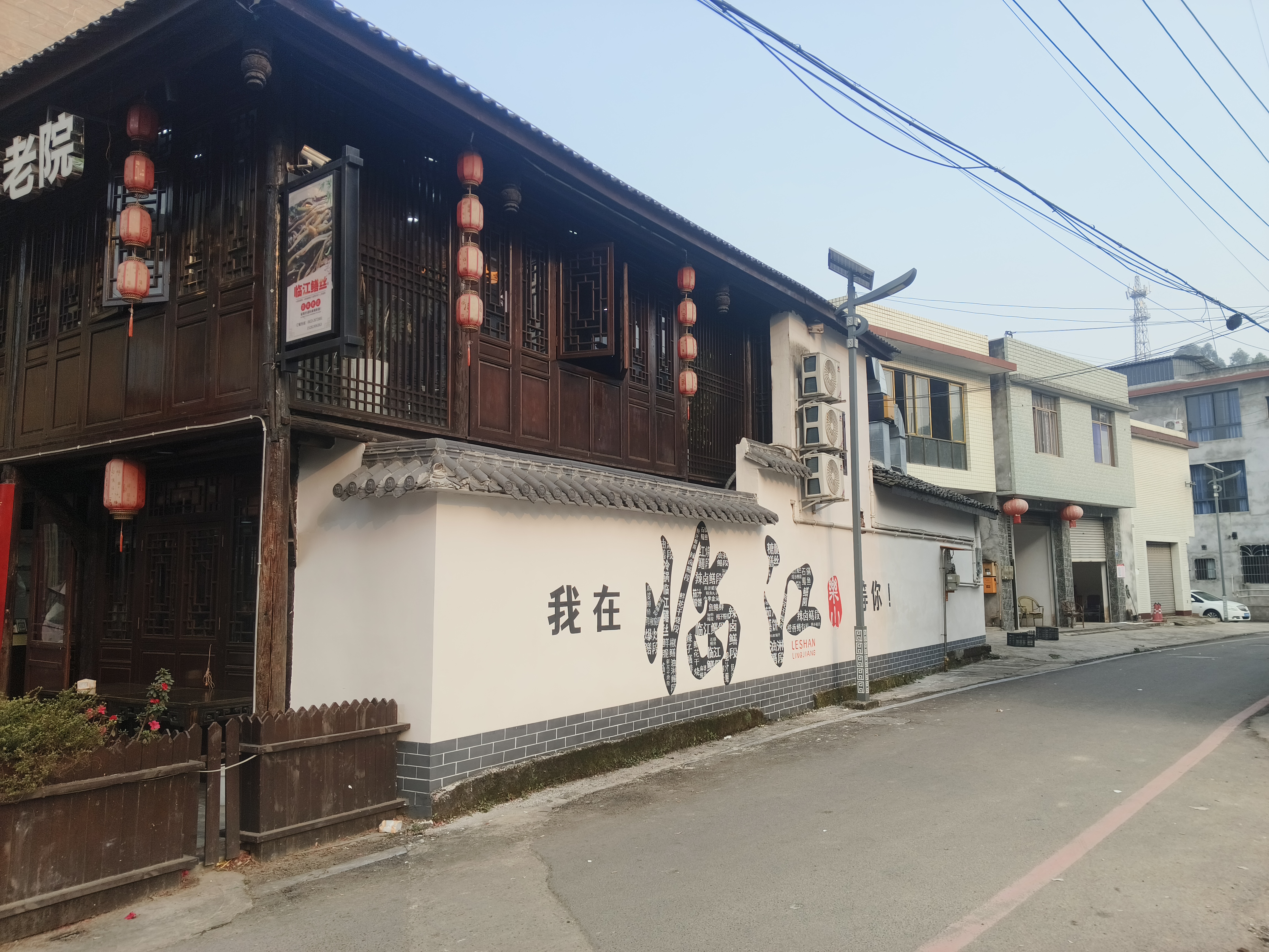 升级焕新后的临江老街