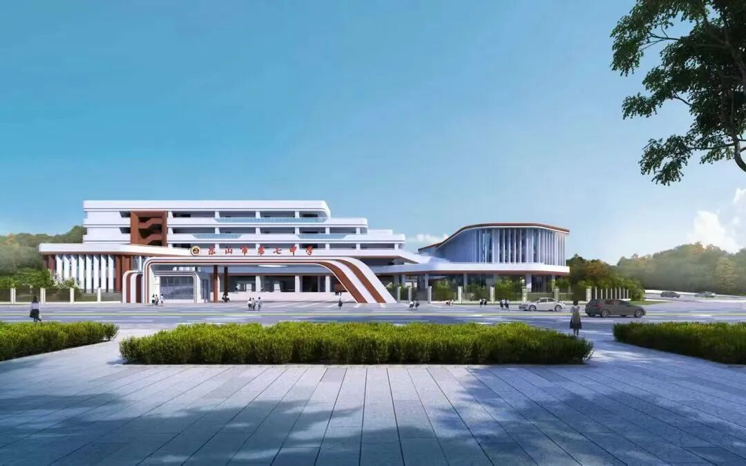 乐山七中通江校区效果图