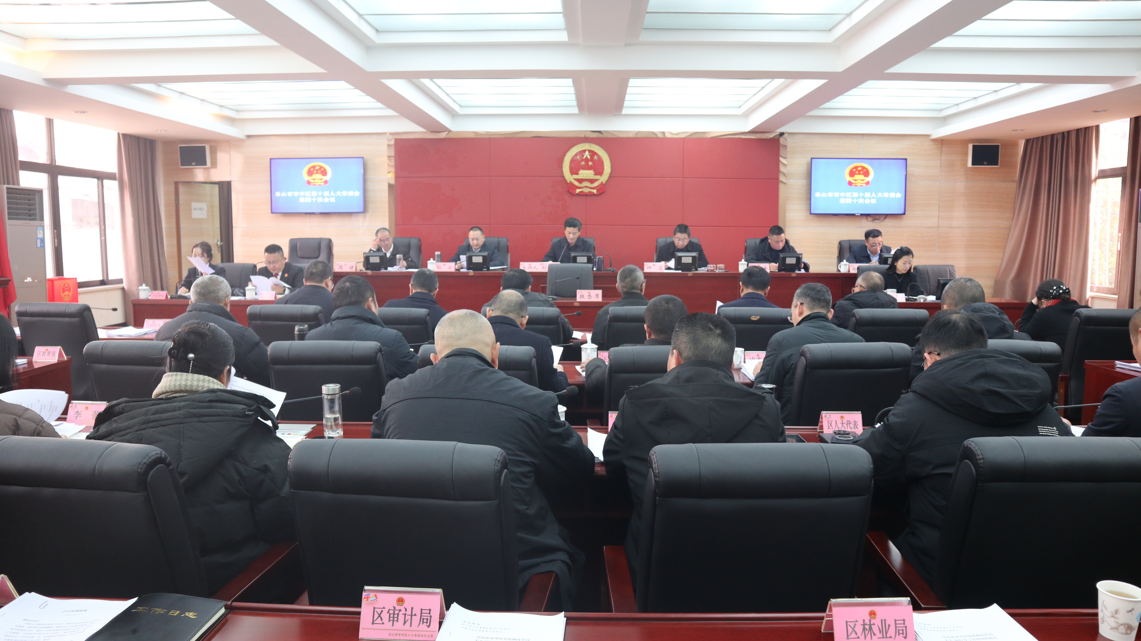 区十届人大常委会举行第四十次会议