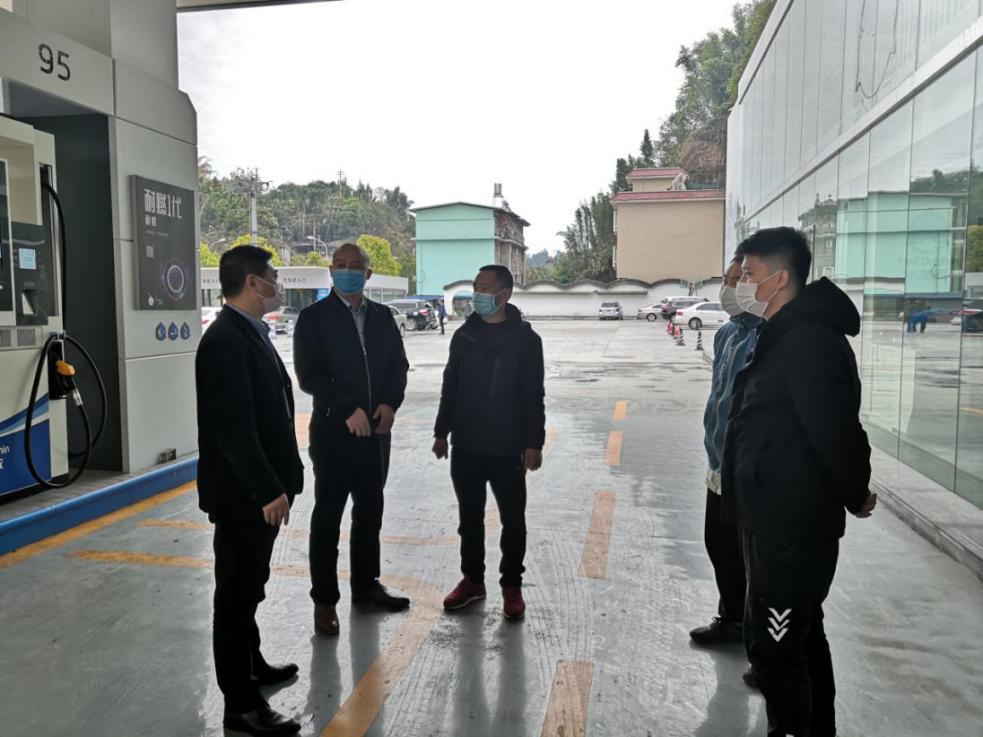 城南加油站调研及厕所改造检查