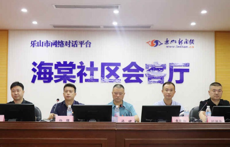 /website-webapp/ewebeditor/uploadfile/乐山公共交通未来如何发展